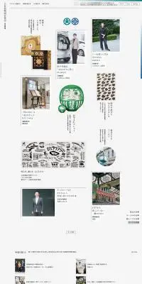 新卒採用サイトのLPデザイン（新卒採用／グレー系／シンプル系）PC版