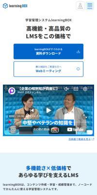 learningBOX