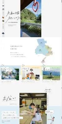 HYOGO FIELD PAVILIONのLPデザイン（企業・会社・お店／ホワイト系／シンプル系）PC版