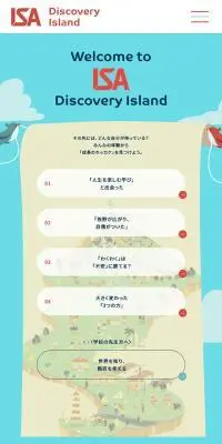 ISA Discovery IslandのLPデザイン（企業・会社・お店／ブルー系／マンガ・イラスト系）スマホ版