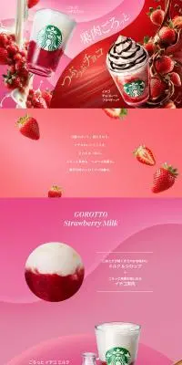 ごろっとイチゴミルク / イチゴチョコレートフラペチーノ®のLPデザイン（お茶・紅茶・珈琲／ピンク系／にぎやか系）PC版