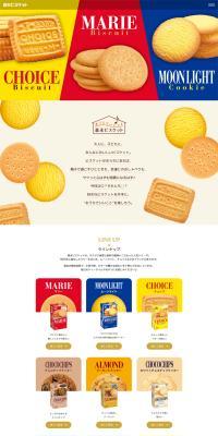 Morinaga Bisuketto