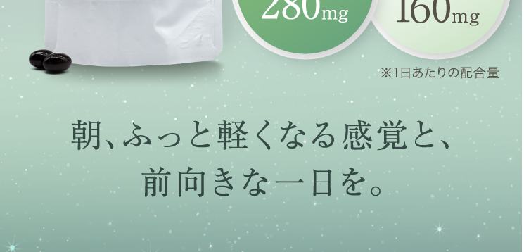 AURA\\\'n+Kwanso LP design (Health foods, health drinks, and supplements / Green tones / Refined style) PC version