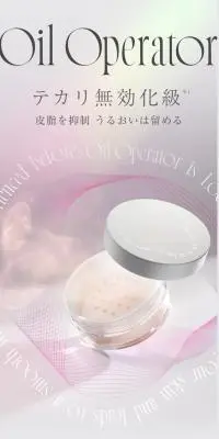 オイルオペレーターのLPデザイン（コスメ・化粧品・コンタクトレンズ／ホワイト系／スタイリッシュ系）スマホ版