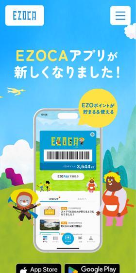 The EZOCA app has been renewed!