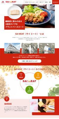SAIMEAT