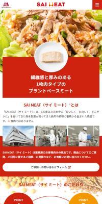 SAIMEAT