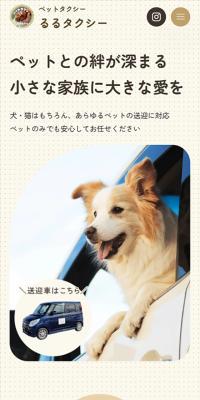 Ruru Takushii