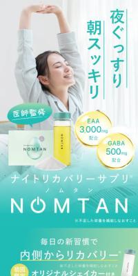NOMTAN Nomutan