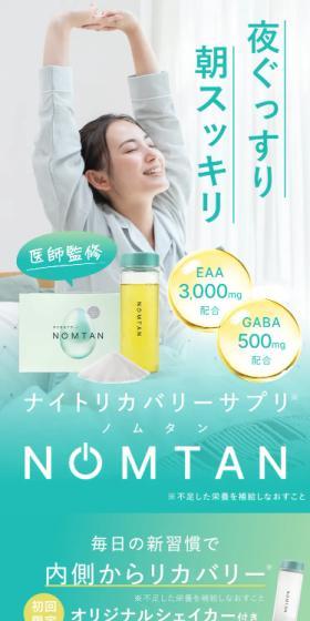 Sleep soundly at night, wake up refreshed in the morning