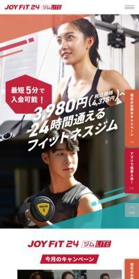 24-hour gym available from 3,980 yen