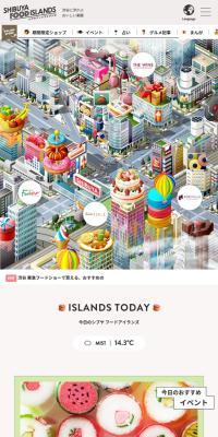 SHIBUYAFOODISLANDS