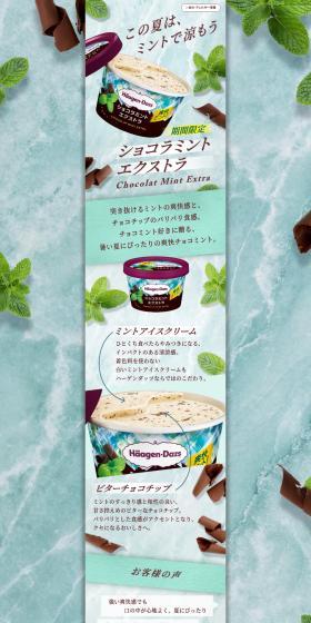Let's cool down with mint this summer