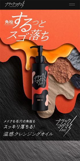 Sebum plugs slide out smoothly — amazingly removed