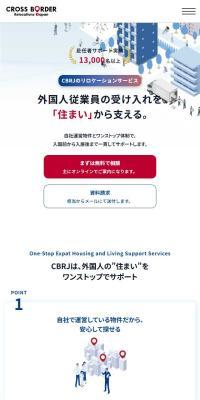 CBRJ Relocation Service