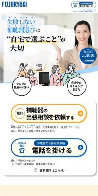 Hochouki Shucchoubin