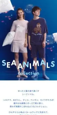 SEA ANIMALS COLLECTIONのLPデザイン（キッズファッション／ブルー系／かわいい系）スマホ版