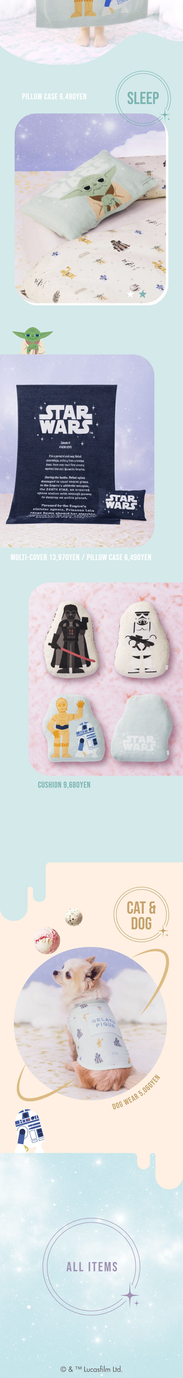 STARWARSCollection LP design (Kids fashion / yellow / Cute style) Mobile version
