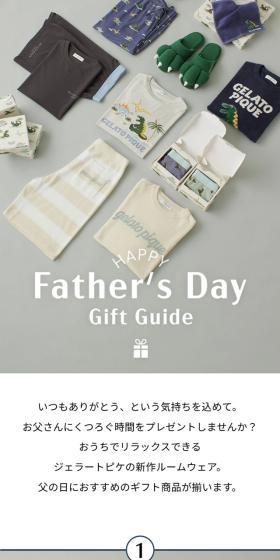 Happy Father\'s Day Gift Guide