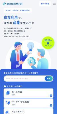 RMATCH