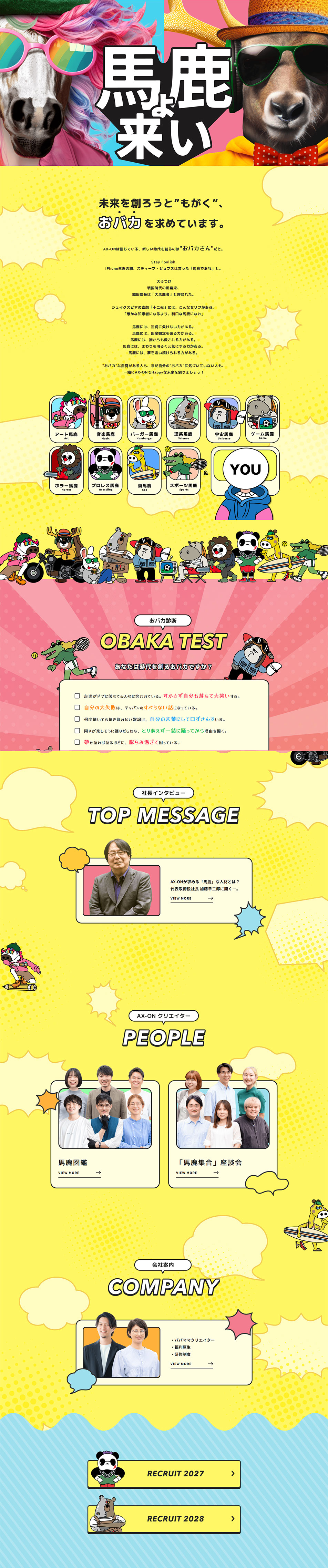 New Graduate and Second New Graduate Recruitment Site LP design (Graduate recruitment / yellow / Manga) PC version