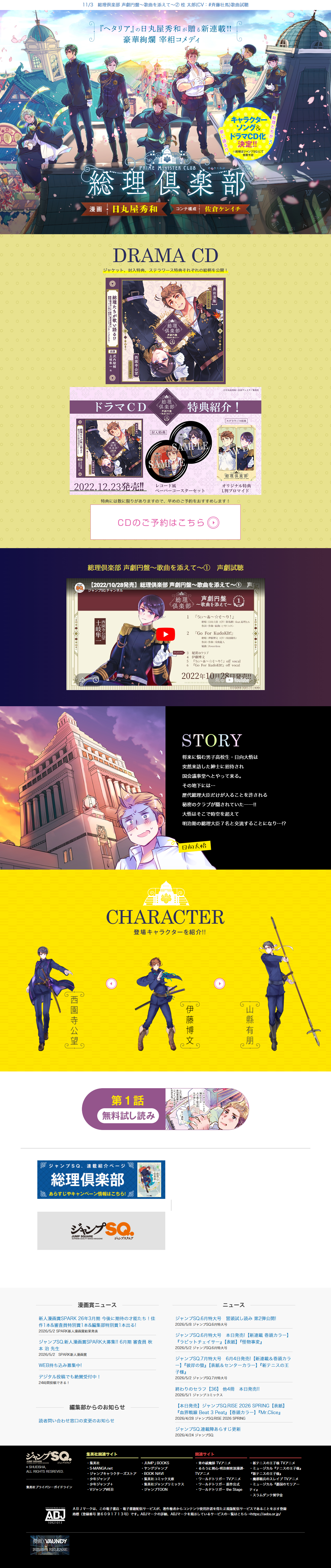 Souri Kurabu LP design (Anime / Multi-color type / Manga) PC version