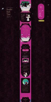 cocone×Katayukiko_Collaboration Campaign Page LP design (Events, Campaigns, Experiences)