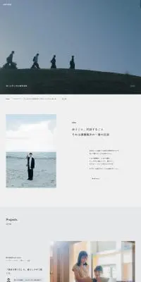 Will Style Inc.のLPデザイン（企業・会社・お店／ホワイト系／シンプル系）PC版