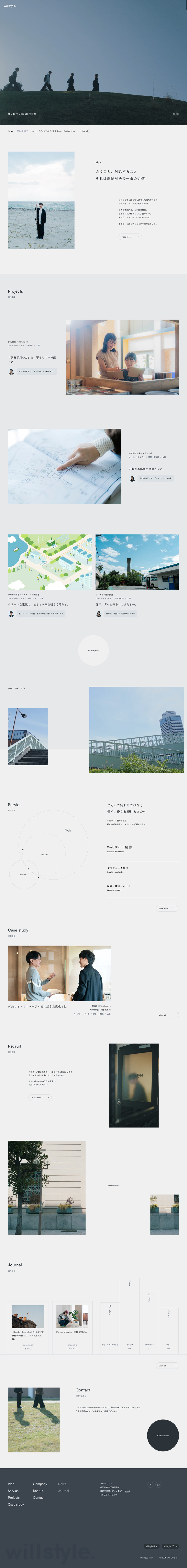 WillStyleInc. LP design (Businesses, companies, stores / White-based / Simple) PC version