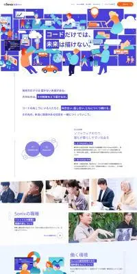 LPデザイン（企業・会社・お店／オレンジ系／マンガ・イラスト系）PC版