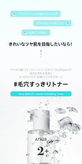 If you want beautiful, glossy skin!