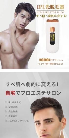 Dramatically transform your skin to smoothness!