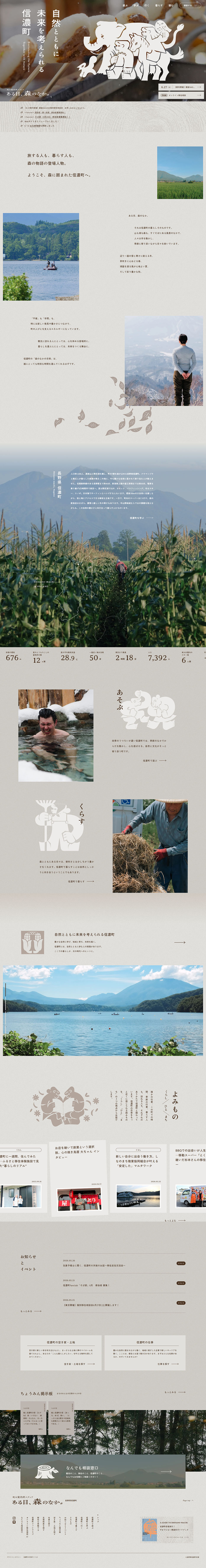 Machi no Annaijo Media LP design (Businesses, companies, stores / Beige tones / Simple)