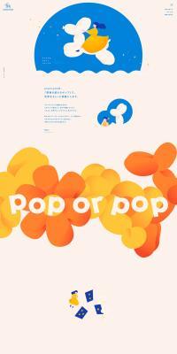 poporpop