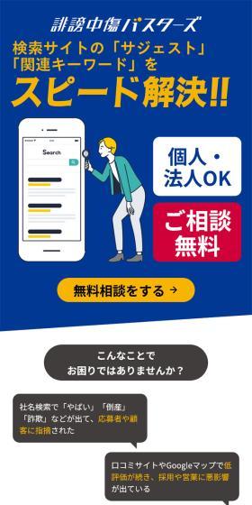 Quickly resolve 'suggest' and 'related keywords' on search sites!!