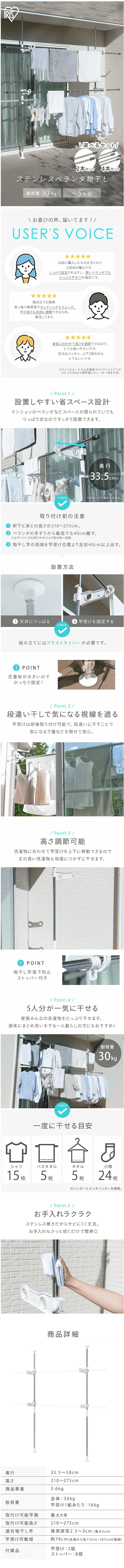 beranda monohoshi LP design (detergent / Shades of blue / Simple)