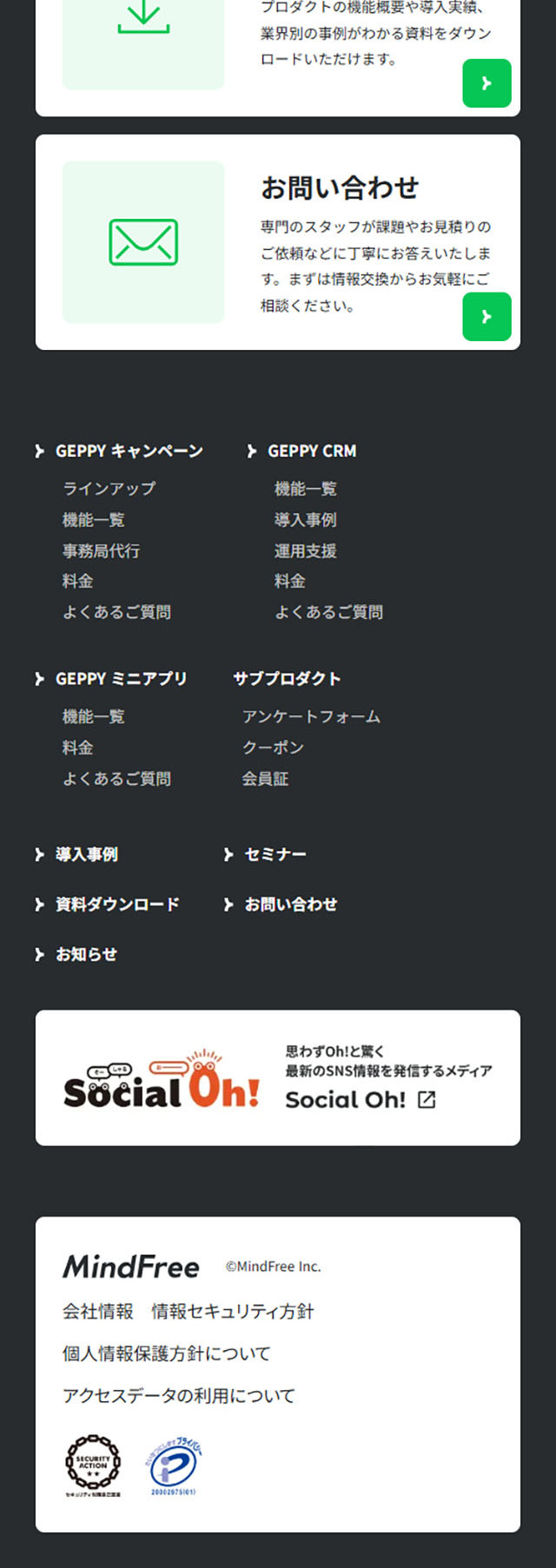 GEPPYSTUDiO LP design (Design, Apps, Systems / White-based / Simple) Mobile version