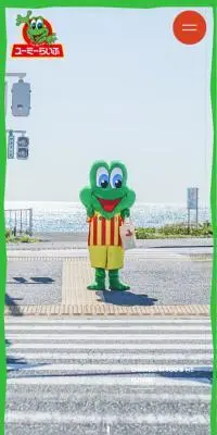 ユーミーらいふのLPデザイン（企業・会社・お店／カラフル系／にぎやか系）スマホ版