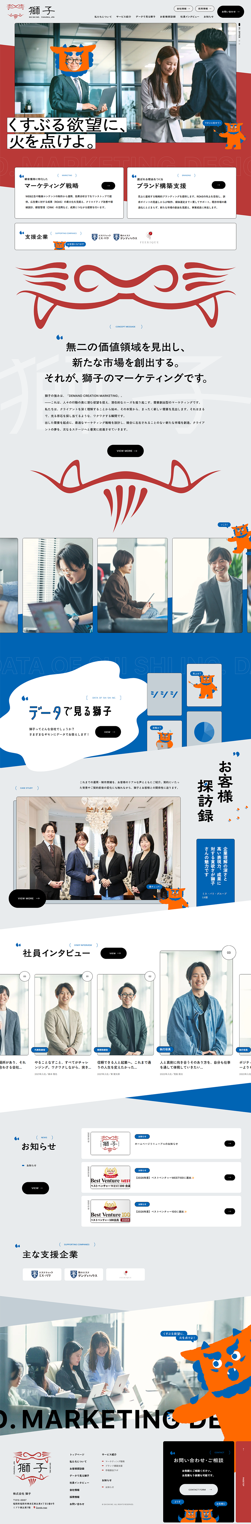 Shishi LP design (Businesses, companies, stores / Shades of grey / Cool style) PC version