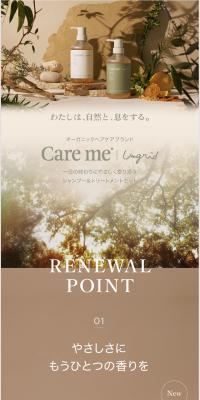 careme