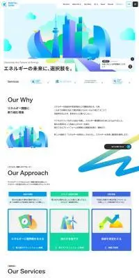 デジタルグリッド株式会社のLPデザイン（企業・会社・お店／カラフル系／爽やか系）PC版