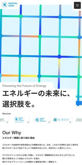 Choices for the future of energy.