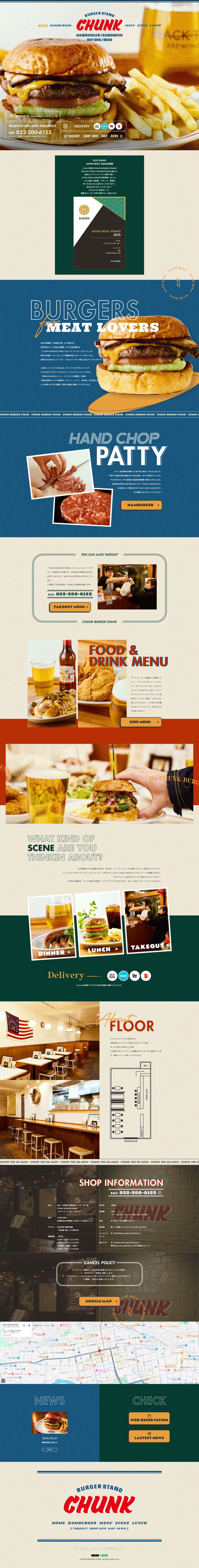 CHUNKBURGERSTAND LP design (Businesses, companies, stores / Beige tones / Lively type) PC version