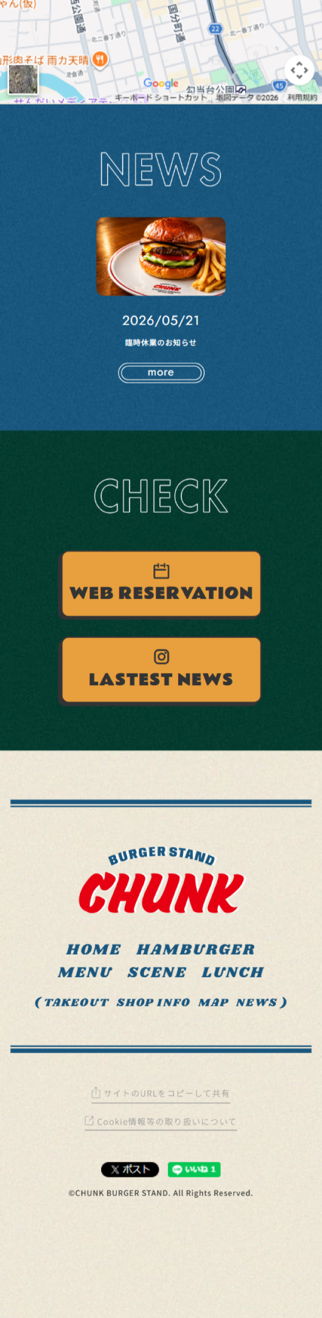CHUNKBURGERSTAND LP design (Businesses, companies, stores / Beige tones / Lively type) Mobile version