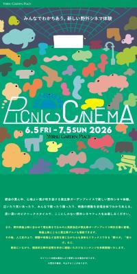 PICNIC CINEMA