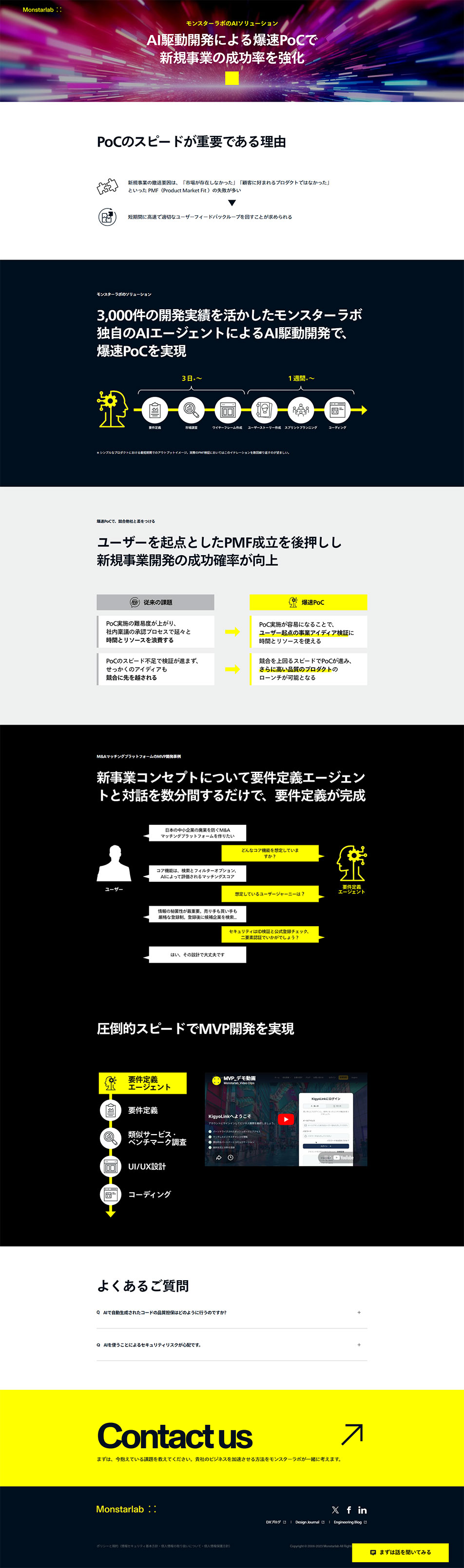 AI-driven development LP design (Design, Apps, Systems / Black-colored / Stylish type) PC version