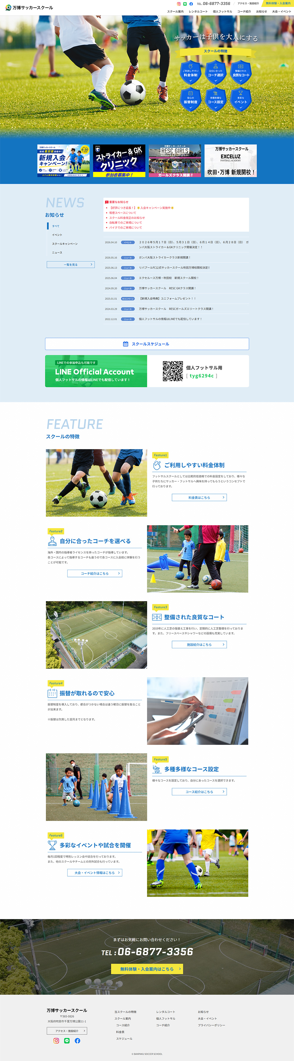 Banpaku Sakka Sukuru LP design (General Sports and Spectating / Shades of blue / Simple) PC version