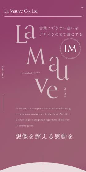 Shaping feelings that cannot be expressed in words through the power of design.