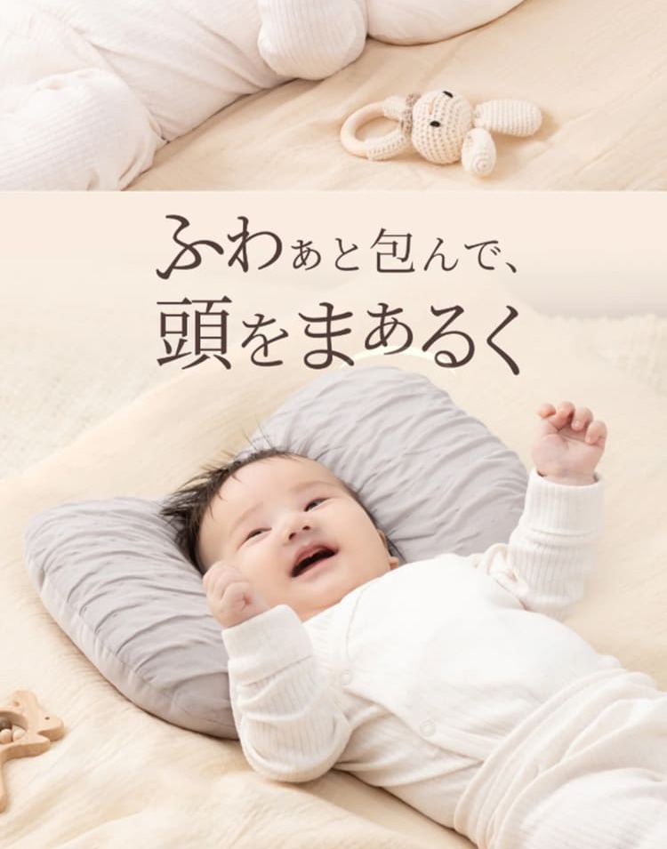 ベビーピローのLPデザイン（キッズ・ベビー用品／ベージュ系／かわいい系）スマホ版