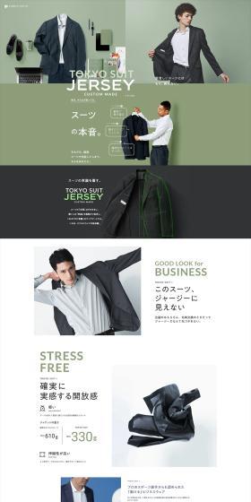 The alternative to suits is here.